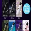 Relxpro2g6