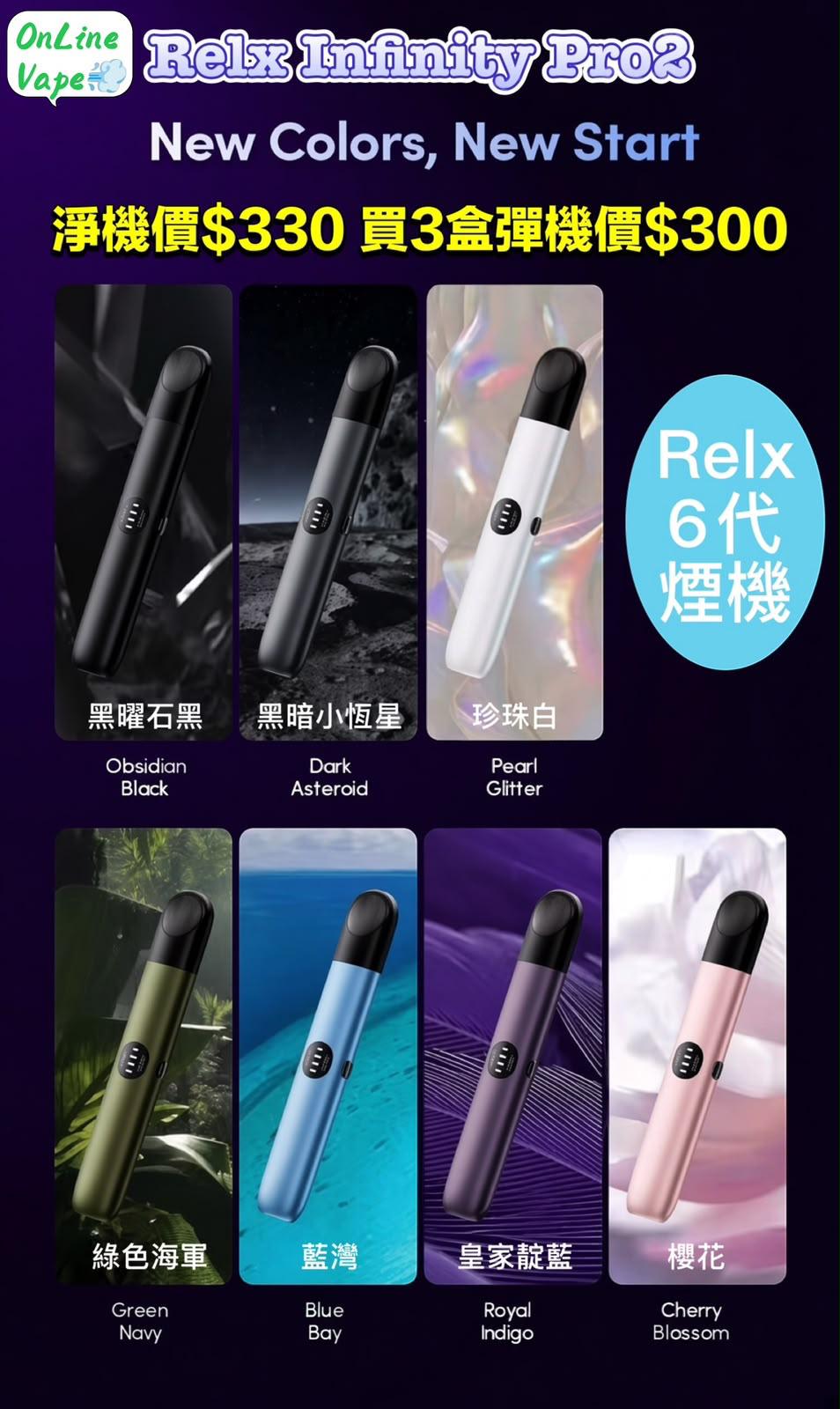 Relxpro2g6