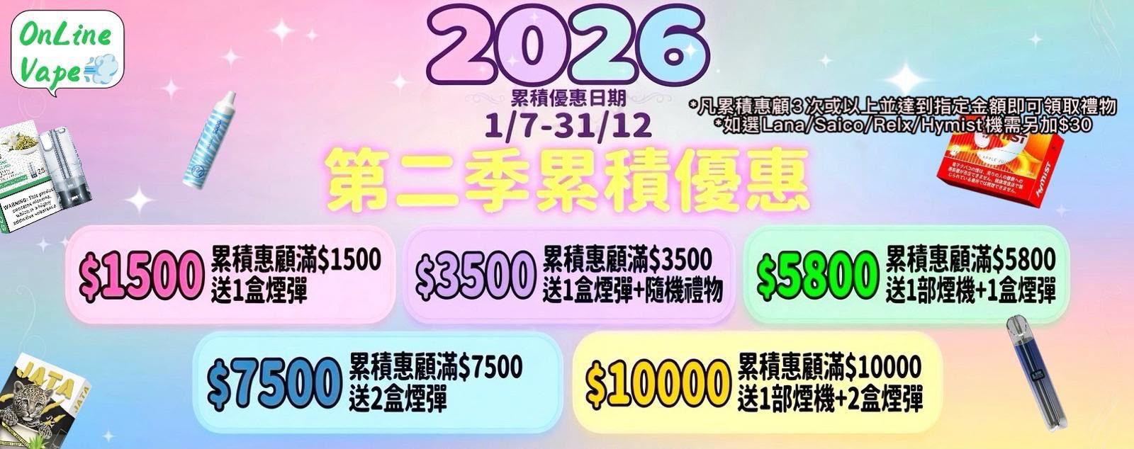 20260701