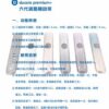 DASEIN R5 PREMIUM+ 六代旗艦煙機(4/5/6代通用煙機)：圖片 2